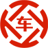 大冶昇腾云汽车抵押贷款公司 